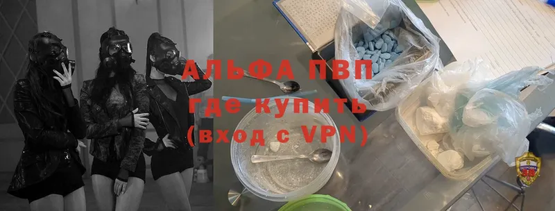 Alfa_PVP мука Вичуга