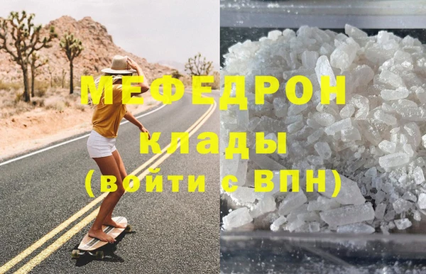 MESCALINE Белокуриха